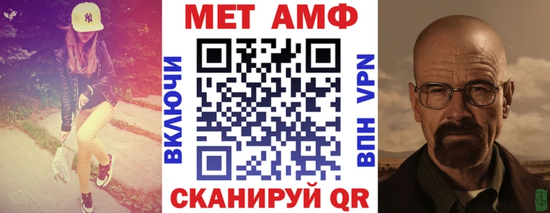 АМФЕТАМИН Розовый  Чебаркуль 