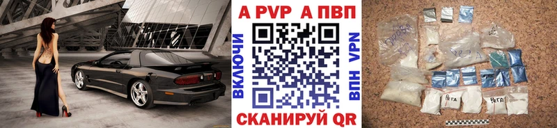 Alpha-PVP СК КРИС  где купить наркоту  Чебаркуль 