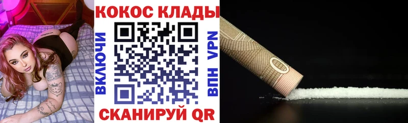 КОКАИН 98%  Чебаркуль 