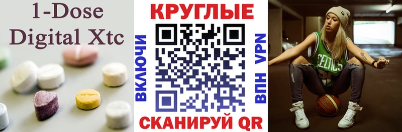 Экстази louis Vuitton  kraken зеркало  Чебаркуль 
