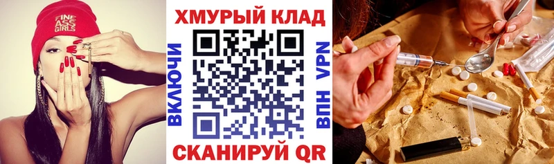 где можно купить наркотик  mega сайт  ГЕРОИН VHQ  Чебаркуль 