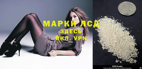 кокаин премиум Алексин