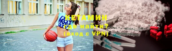 кокаин премиум Алексин