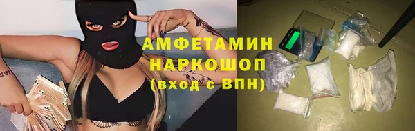 кокаин премиум Алексин