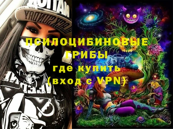 кокаин премиум Алексин