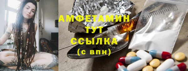 кокаин премиум Алексин