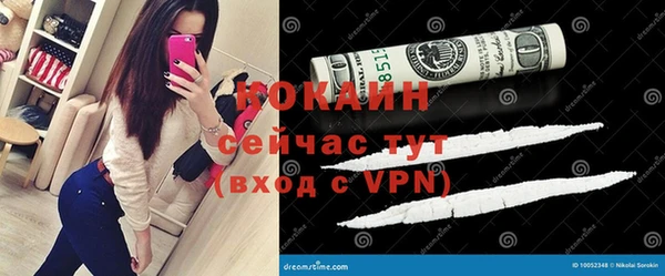 кокаин премиум Алексин