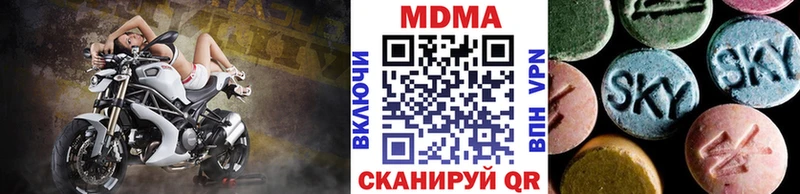 ОМГ ОМГ онион  Чебаркуль  МДМА молли 