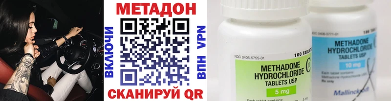Метадон белоснежный  ссылка на мегу ССЫЛКА  Чебаркуль 