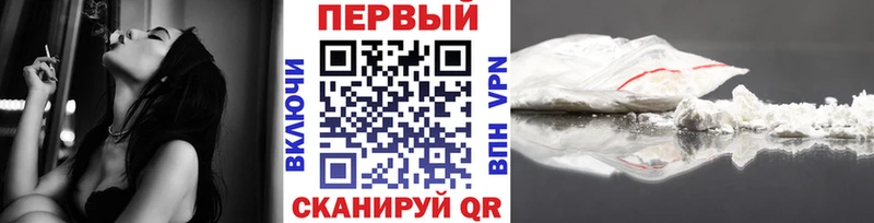 Первитин кристалл Чебаркуль