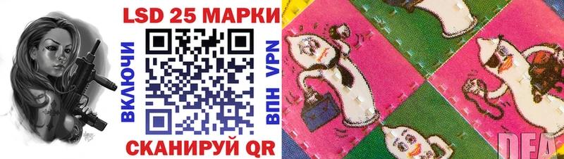 закладка Чебаркуль Марки N-bome 1500мкг